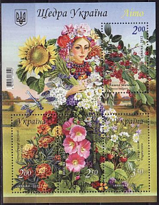 Украина _, 2012, Щедрая Украина (II), Лето, блок